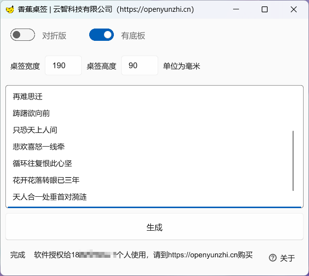 config-default