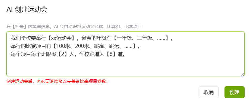 ai-input