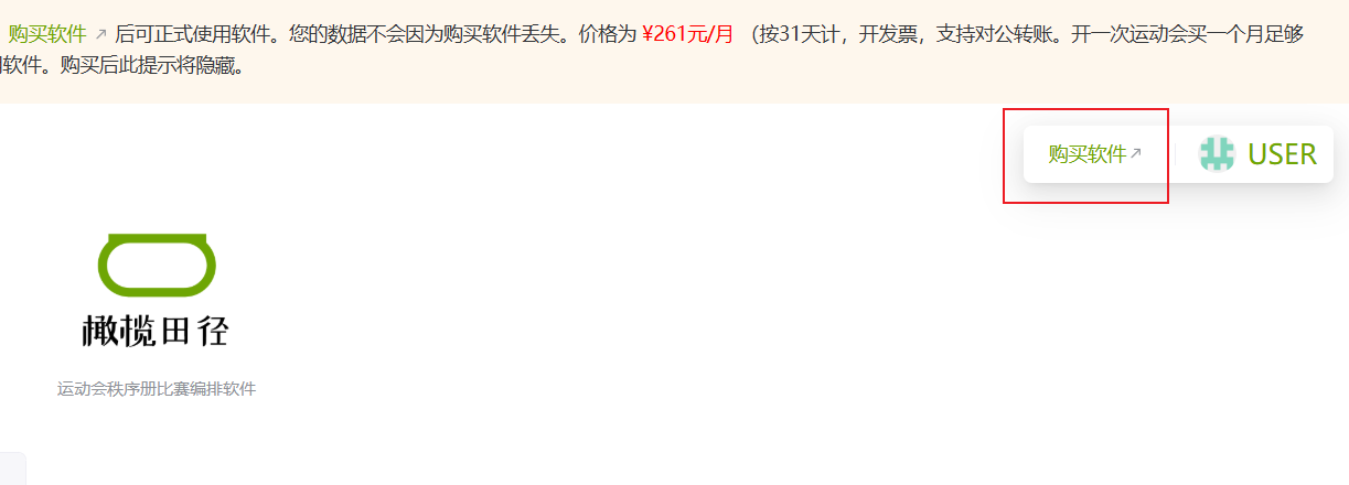 buy-link