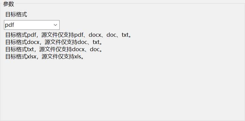 convert-config