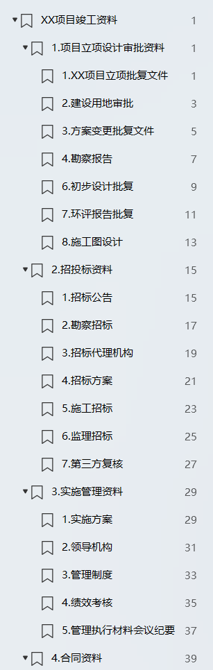 full-bookmark