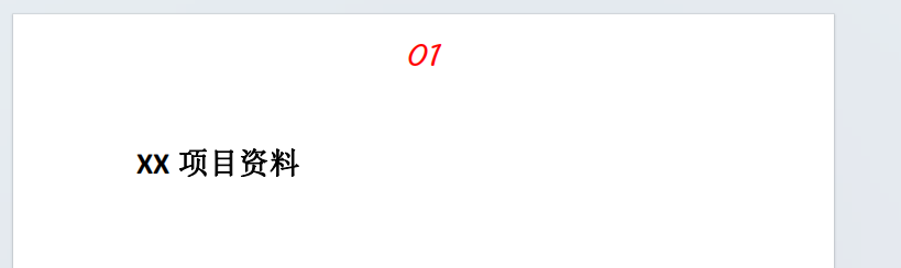 page-header