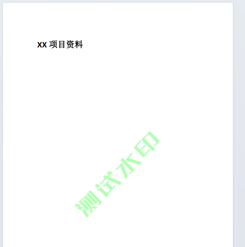 watermark