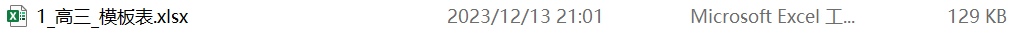 tem