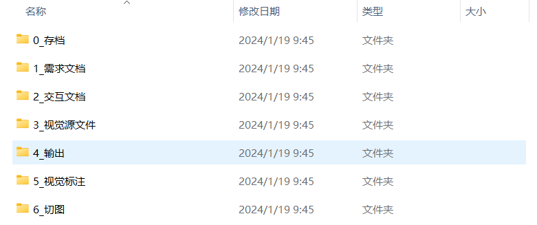 folder-structure
