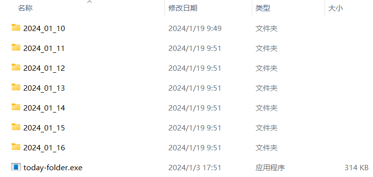 today-folder